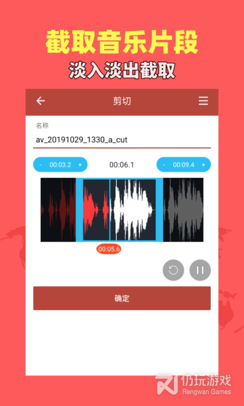 音乐视频助手