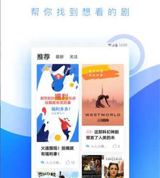 免费的正能量www视频手机软件合集