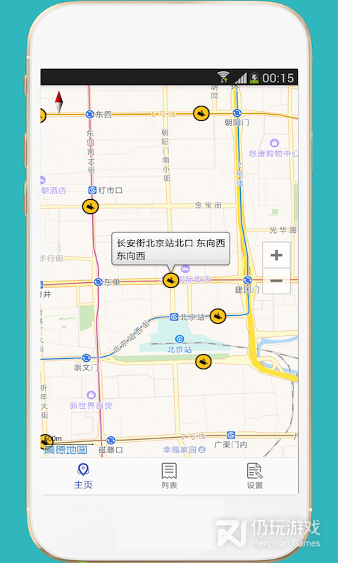 进京证2024版