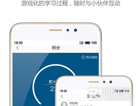 同步微信聊天的手机软件合集