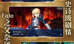 《命运冠位指定》日服连接失败怎么办