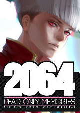 2064存储大战
