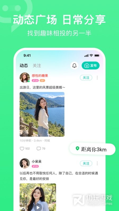 连信