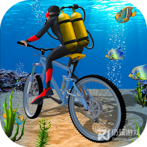 极品自行车九游版