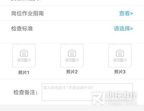 检查作业的手机软件合集