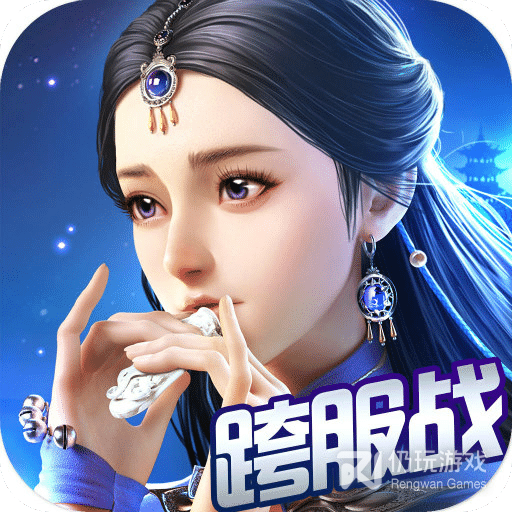 蜀山战纪公益服