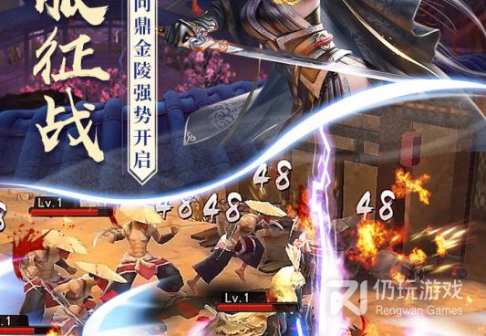 类似永恒仙域的手游合集