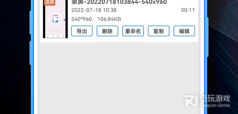 手机屏幕录像截图手机软件合集