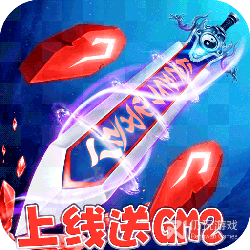 艾琳娜的夜光-送6星毕业英雄