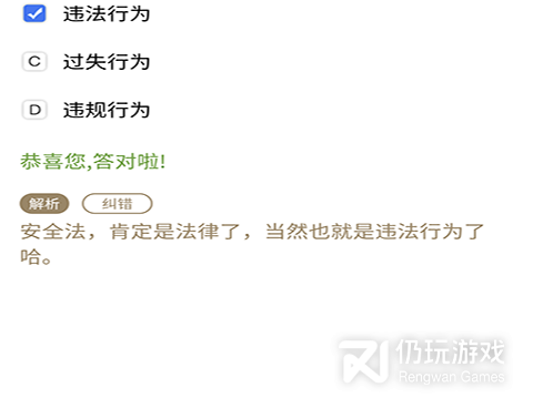考驾照好用的手机软件合集