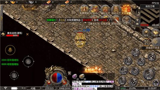 怒火主宰测试版