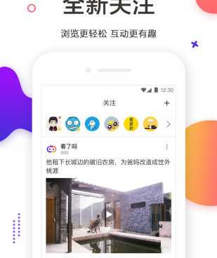 像六秒短视频这样的手机软件合集