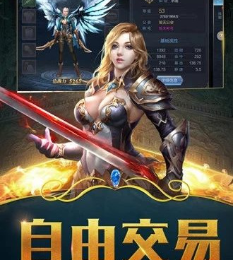 和神途传奇类似的手游合集