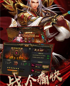 蛮荒传奇历史版本手游合集