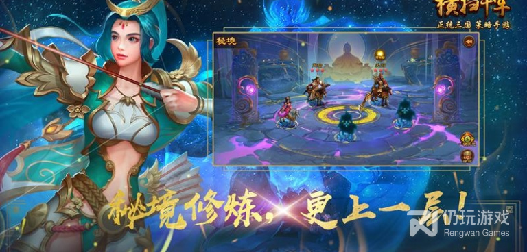 横扫千军版本手游合集