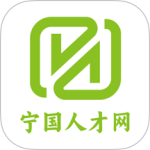 宁国人才网