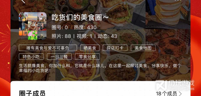 苹果相册手机软件合集
