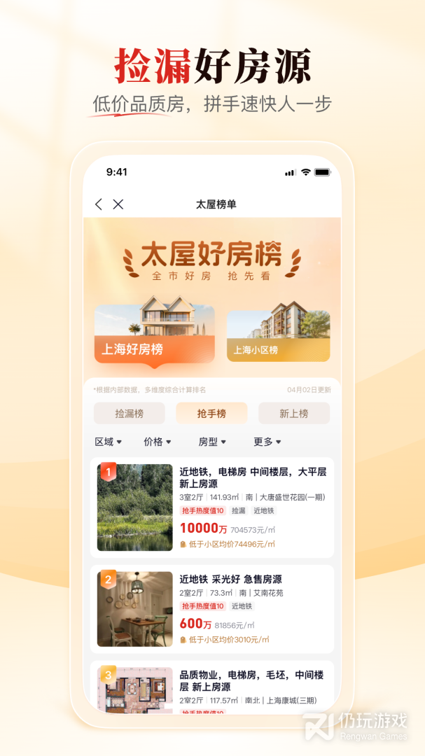 太屋网