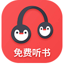 百家免费听书神器vip版
