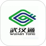 我的武汉通