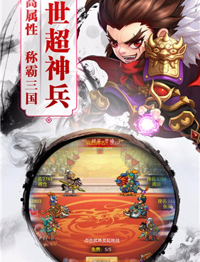 三人组队对战的手游合集