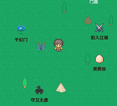 跟幻想修仙奇侠传一样的手游合集