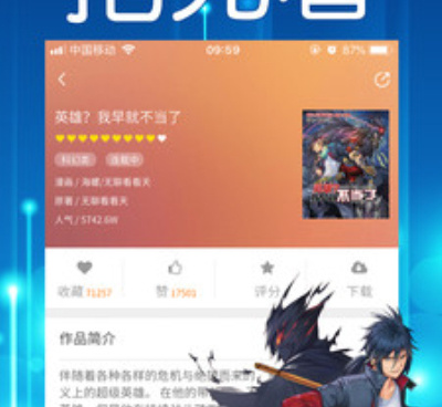 和粉色漫画一样的手机软件合集