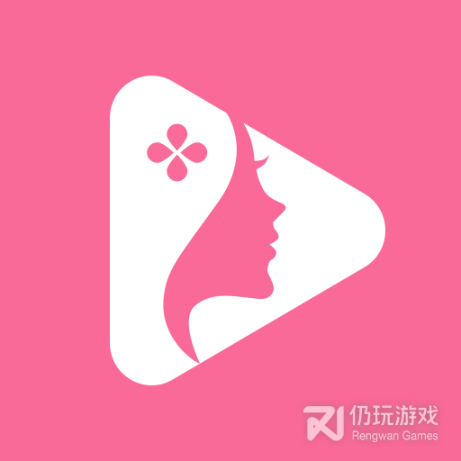 花妃子视频免费观看版