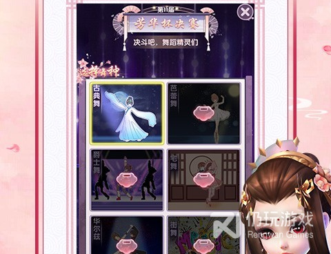 质量高的无广告的手游合集