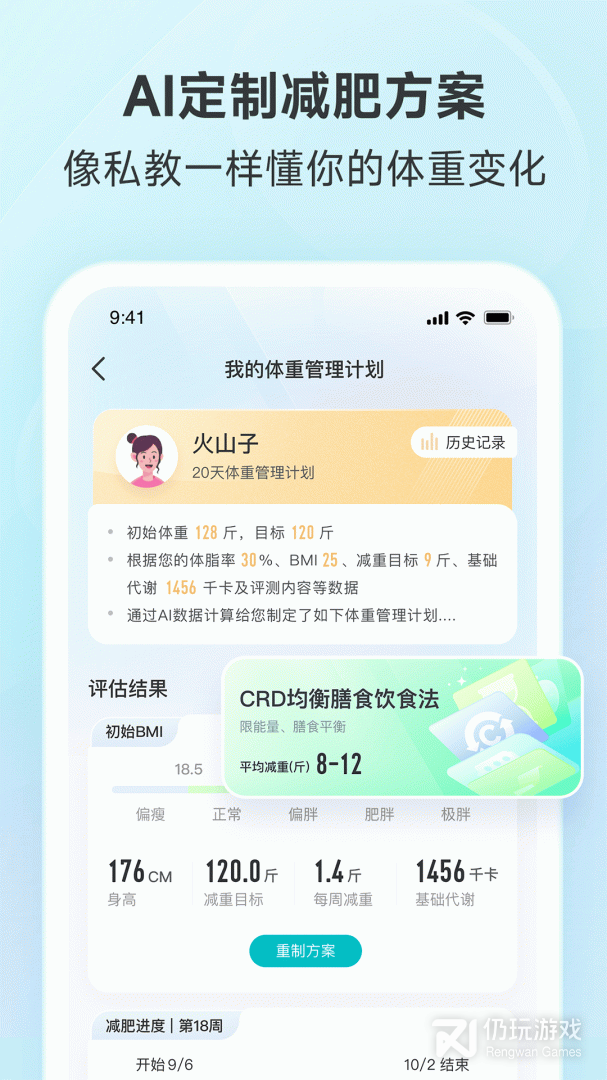 好轻