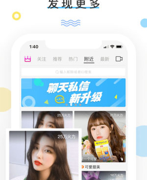 奇乐直播手机软件合集