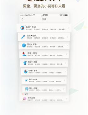 男生夜晚必备手机软件合集