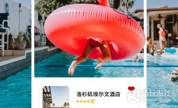 好用靠谱的住宿手机软件合集