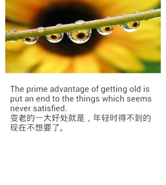 提高英语听力手机软件合集