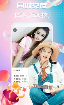 和v聊差不多的手机软件合集