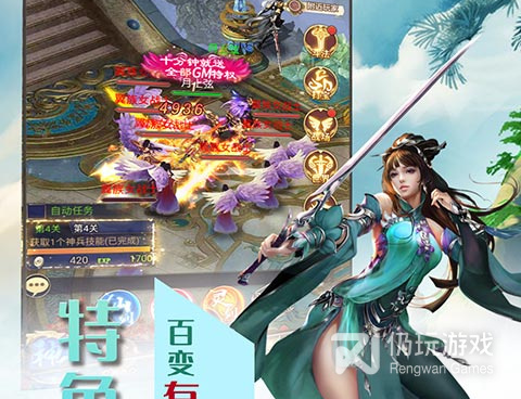 有峨眉派的手游合集