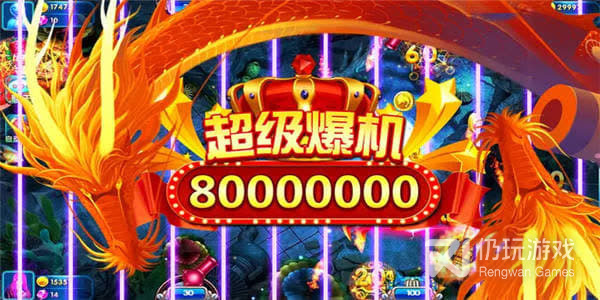 有摇钱树的捕鱼手游合集