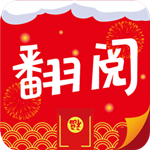 翻阅小说免费版