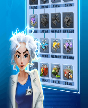 无需充值的军事策略手游合集