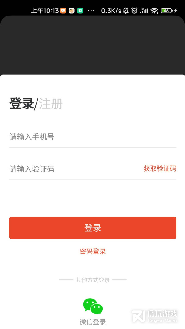 烘焙管家