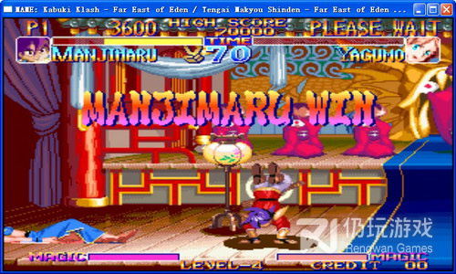 天外魔境真传超全版本手游合集