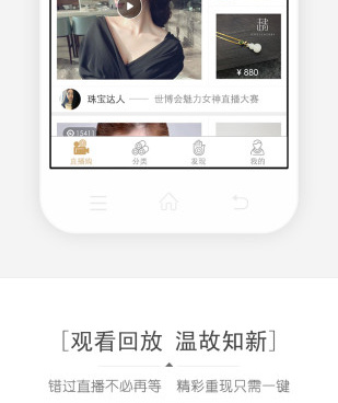 零售系统手机软件合集