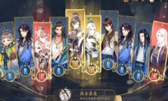 《花亦山心之月》抽卡概率一览