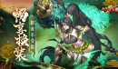 《放开那三国3》畅享换装职业不受限