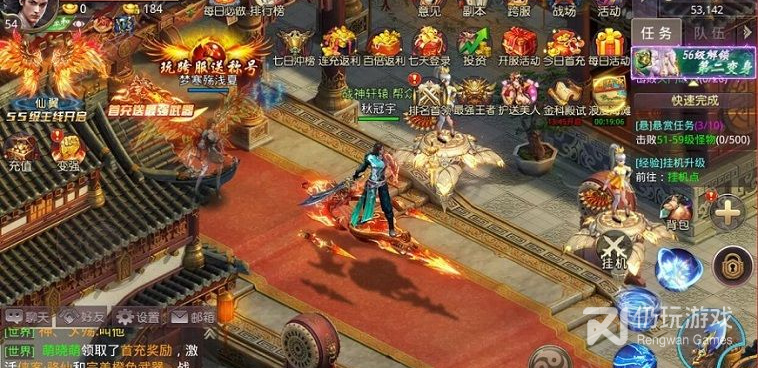 与苍穹决类似的手游合集