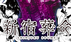视觉小说《新宿葬命》公布 2024年2月发售详情