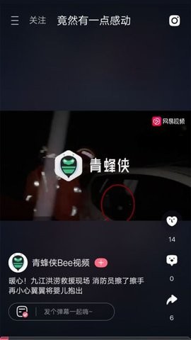 新视觉影院抢先版