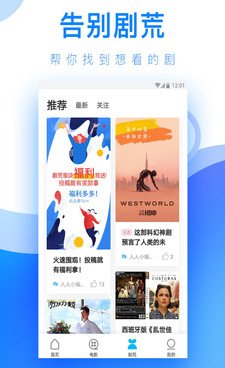 像黑料不打烊这样的手机软件合集