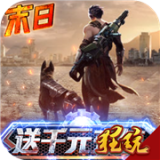 文明曙光果盘版