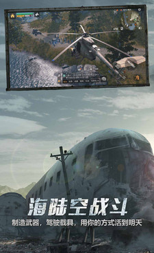 开始世界探索生存的网游RPG手游合集